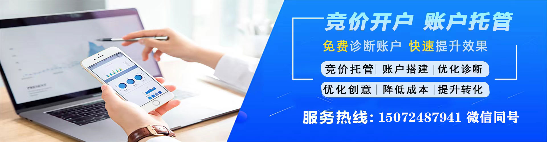 泌阳百度信息流