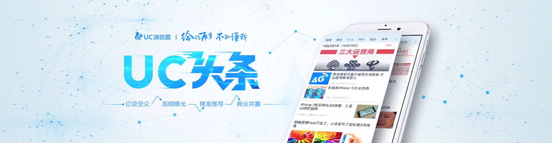 泌阳百度广告竞价