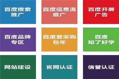 信息流广告推广的五大成功行业案例
